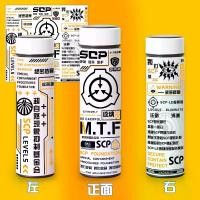 ราคา 2026SCP Foundation Mobile Task Force แก้วน้ำ แก้วอนิเมะ โมเดลสมาร์ท 304 สแตนเลส แก้วเก็บความร้อน (1734309608700282137)