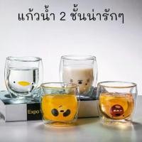 ราคา พร้อมส่ง แก้ว2ชั้น Double wall glass 250-450 ml แก้วกาแฟ แก้วน้ำ แก้วทนร้อน แก้วชา แก้วสองชั้น (1733976147526256149)