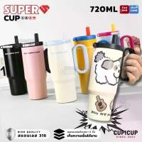 ราคา [พร้อมส่ง] แก้วสแตนเลส316 SuperCup มีหูจับ จุกหมุนเกลียว หลอดในตัว หนา6ชั้น 720ml แก้วน้ำ แก้วเยติ (1731868629202011941)