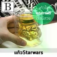ราคา แก้วแก้วน้ำ starwar Disney studio ลาย Star wars starwars แก้วกาแฟ แก้วเกาหลี ของแต่งบ้าน แต่งโต๊ะทำงาน (1734371478785328255)