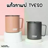ราคา [COD] [พร้อมส่ง] [จัดส่งทันที] แก้วกาแฟ TYESO แก้วมีหูจับ แก้วน้ำเก็บอุณหภูมิร้อน-เย็น ขนาด400ml.แก้วยกดื่มมีฝาปิดแบบสไลด์ มีหูจับพกพาสะดวก (1732324641142966455)