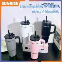 ราคา ถ้วยกาแฟเก็บความร้อน2025 สแตนเลส พร้อมหลอด จัดการถ้วยความร้อน แก้วกาแฟ ถ้วยน้ำความ 710ML-236 (1734195150769718950)