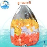 ราคา ลูกอมกะทิ 5กิโล 1แพ็ค ลูกอมกะทิโบราณ ลูกอมท็อฟฟี่ ลูกอมโบราณ ลูกอม ลูกอมทอฟฟี่ ทอฟฟี่ ท๊อฟฟี่ ทอฟฟี่โบราณ ท็อฟฟี่กะทิ ของฝาก ประจวบ (1729449769432614967)