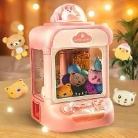 ราคา ตู้คีบตุ๊กตาขนาดเล็กสำหรับเด็ก เครื่องคีบตุ๊กตาแบบหยอดเหรียญ กาชาปอง ลูกอม ของเล่นสำหรับเด็กชายและเด็กหญิง (1733125404475295089)