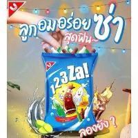 ราคา 【ของแท้ 100%】 ลูกอม 123 Za ลูกอมรูปขวดน้ำอัดลม (1733089147664696684)