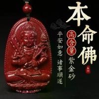 ราคา จี้จักรราศีพระพุทธรูป, ชาดธรรมชาติ, ผู้พิทักษ์เทพเจ้า, สำหรับผู้ชายและผู้หญิง, สร้อยคอปีเกิด, จี้ทรายสีม่วง, ปีเกิดบุรุษ, 2025 ทอง ปลอม ราคา ถูก เครื่อง ประดับ จี้ กรอบ ลูก (1731349097941206866)