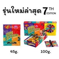 ราคา พร้อมส่ง BEAN BOOZLED ลูกอม แฮรี่ พอตเตอร์ BEAN BOOZLED JELLY เวอร์ชั่น 7 (1734012807155779387)