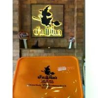 ราคา ขนมเปี๊ยะบ้านแม่มดสระบุรี ทำสดใหม่ทุกวัน รอบส่งวัน จันทร์ ที่2️9️/9️ [ตัดรอบวัน อาทิตย์ ที่2️8️/9️ 10.00น.] candy fruit jelly belly ลูกอม หลวงพ่อกวย มันหนึบ กิโลกรัม ไฮ โย เจลลี่ (1732831968515360696)