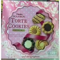 ราคา [พร้อมส่ง] [ส่งฟรี] พร้อมส่ง Bourbon คุกกี้รวมรสบัตเตอร์ (60ชิ้น) Mini Gift Butter Cookies ขนมของขวัญที่แสนวิเศษจากญี่ปุ่น เหมาะสำหรับมอบให้คนพิเศษ ของขวัญ คุกกี้ คุ้กกี้ ขนมนำเข้าจากญี่ปุ่น ขนม (1734