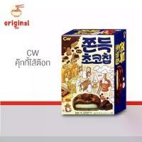 ราคา ดังมากในเกาหลี! ขนมต๊อก คุกกี้ เกาหลี คุ๊กกี้ ช็อคโกแลต ชิป ไส้ต๊อก แป้งต๊อก คุกกี้หนึบ (1732918473519891633)