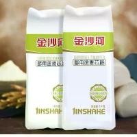 ราคา ขายดีประจำเดือนนี้ ขายดี แป้งสาลี พร้อมส่ง()1kg แป้งสาลีสำหรับทำซาลาเปา เกี๊ยวจีน ราเมน คุกกี้ เค้กและบิสกิต (1734301899455038787)