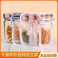 ราคา ถุงซิปล็อคสำหรับเก็บอาหาร ถุงเก็บขนม คุกกี้ ขนมหวาน ถุงสำหรับขวดโหล (1733810638958069145)