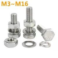 ราคา สกรูหัวหกเหลี่ยมสแตนเลส 304, 20-1PCS, ถั่ว, เครื่องซักผ้าทรงแบน, ชุดล็อค, ชุดสลักเกลียวหกเหลี่ยม, มีให้เลือก M3, M4, M5, M6, M8, M10, M12, M14, M16 (1732059486567171802)