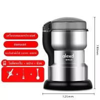 ราคา 【จัดส่งภายใน 24 ชั่วโมง】เครื่องบดเมล็ดกาแฟไฟฟ้าอเนกประสงค์ สำหรับห้องครัว ถั่ว เครื่องเทศ เมล็ดกาแฟ ผง เครื่องบดเมล็ดกาแฟขนาดเล็ก (1733884072010220927)