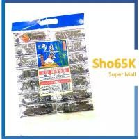 ราคา สาหร่ายแพนด้า สาหร่ายปรุงรส รสดั้งเดิม ตรา แพนด้า (Panda Brand) ขนาด 1 แพ็ค 100 แผ่น ของแท้ คําแนะนําการขายที่ร้อนแรงในเดือนนี้ macadamia nut ถั่ว รวม 5 กษัตริย์ brazil คีโต (1733410812313765172)