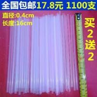 ราคา หลอดดูดเล็กแหลมใส 1100 ชิ้น สำหรับนม นมถั่วเหลือง น้ำผลไม้ ชานม หลอดดูดบาง ห่อแยกชิ้น (1733338856547124753)