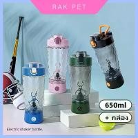 ราคา เครื่องปั่นน้ำผลไม้พกพา เครื่องปั่นไร้สาย มัลติฟังก์ชัน ใช้ได้ทั้งทำสมูทตี้ น้ำผลไม้ เครื่องดื่มเพื่อสุขภาพ ความจุ 600ML พกพาสะดวก ทำความสะอาดง่าย รองรับ COD (1732064379453016436)