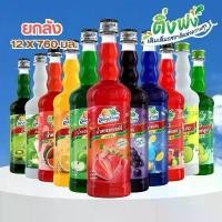 ราคา น้ำผลไม้ติ่งฟง ขนาด760ml น้ำผลไม้ น้ำผลไม้เข้มข้น น้ำหวาน ติ่งฟง Dingfong (1733610122460693831)