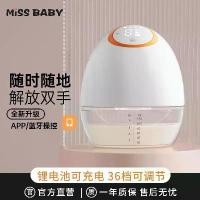 ราคา ปั๊มน้ำนมแบบสวมใส่ได้, Missbaby, ไฟฟ้า, แฮนด์ฟรี, เงียบ, แบบพกพา, อัตโนมัติเต็มรูปแบบ, สำหรับเต้านม เครื่อง ปั๊ม น เครื่อง ปั๊ม นม พก พา รอบ ปั้ม นม ปั๊มน้ำนมเดียว ไฟฟ้า (1731814973175137516)