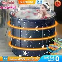 ราคา แนะนำ จัดส่งฟรี กทม อ่างอาบน้ำ ลายดาวขนาด65*70 อ่างแช่น้ำสำหรับผู้ใหญ่/เด็กพับได้ สปา ซาวน่า Foldable Bathtub ลัง เก็บ ของ กล่อง ผ้า ขวด นม มินิมอล เหรียญ โปรยทาน ถัง ใส่ ข้าว สาร ทัวร์ริ่ง (173414477