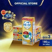 ราคา นมกล่อง นมยูเอชที นมไฮคิวสูตร3 1พลัส ซูเปอร์โกลด์ รสจืด 180มล (54 กล่อง) สำหรับ1ปีขึ้นไปและทุกคน นม UHT HiQ ไฮคิวสูตร3 x 2 ล้ง (1730016008768752563)