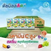 ราคา สินค้าแนะนำ จัดส่งเฉพาะจุด นม ดัชมิลล์คิดส์ 90 มล. (ยกลัง) *มีทุกรส* Dutch Mill นมเปรี้ยว * ส่งตรงจากบริษัท * (1734314952009024928)