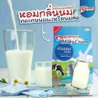 ราคา COD หัวนมผงเข้มข้น ตรา ดรีมมี่ Dreamy 1000 กรัม หัวนมผงเบเกอรี่ หัวนมผงดรีมมี่ ดรีมมี่หัวนมผง นมผง ครีมเทียม นม (1733774033895720944)