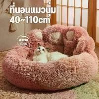 ราคา [จัดส่งทันที] ที่นอนสุนัขขนาดใหญ่, ที่นอนแมวนุ่ม, กรงสุนัข, ที่นอนสุนัข, ที่นอนแมว, รังแมวขนาดใหญ่, ที่นอนสุนัข, ที่นอนแมว, ที่นอนสัตว์เลี้ยง, นุ่มและพกพาสะดวก, ก้นกันลื่น (1733925533704291628)