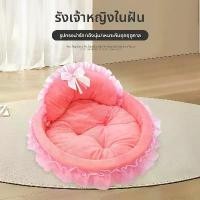 ราคา ที่นอนเจ้าหญิงน่ารักใหม่ ที่นอนสัตว์เลี้ยง อุปกรณ์แมว ที่นอนแมวและสุนัข เหมาะสำหรับทุกฤดู ที่นอนสุนัขนุ่มสบาย (1733970158494910306)