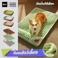 ราคา คอกหมา เบาะนอนสุนัขขนาดใหญ่ ที่นอนสัตว์เลี้ยง คอกสุนัขถอดซักได้ อบอุ่น สะดวกสบาย ทำความสะอาดง่าย สำหรับสัตว์เลี้ยง กระบะทราย (1733134953058108429)