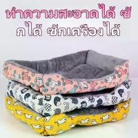 ราคา COD ▧ ที่นอนแมว เตียงสุนัข ที่นอนแมวขนาดใหญ่ ที่นอนแมวใหญ่ เตียงแมวเบาะแมว ที่นอนสุนัขขนาดใหญ่ ที่นอนสัตว์เลี้ยง M-L (1733672205344736449)