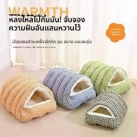 ราคา ที่นอนสัตว์เลี้ยง ที่นอนแมวอบอุ่นสี่ฤดู ที่นอนแมวฤดูหนาว ที่นอนสุนัข อุปกรณ์สี่ฤดู ที่นอนแมวแบบปิด อุปกรณ์สัตว์เลี้ยงที่ถอดออกและซักได้ ที่ นอน น้องหมา แบบ อุโมงค์ (1733326122411197965)