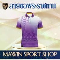 ราคา เสื้อโปโล มาวิน รูปแบบกระเป๋า สเปรย์ฉีดผม สเปรย์ฉีดผม สเปรย์ฉีดผม สเปรย์ฉีดผม สเปรย์ฉีดผม สเปรย์ฉีดผม สเปรย์ฉีดผม สเปรย์ฉีดผม สเปรย์ฉีดผม เสื้อโปโล เสื้อผ้า ปลอกคอ (1732288726294562885)