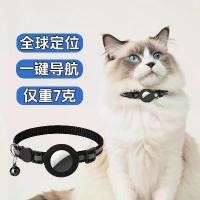 ราคา ปลอกคอ GPS สำหรับสัตว์เลี้ยง ปลอกคอแมว ปลอกคอสุนัข โทรศัพท์สัตว์เลี้ยง Airtag เครื่องค้นหาป้องกันการสูญหายสำหรับแมวและสุนัข (1734011324709569614)