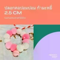 ราคา พร้อมส่ง ปลอกคอไซส์ใหญ่ S - 6XL ปลอกคอ ปลอกคอแมว ปลอกคอสุนัข ปลอกคอพาสเทล ปลอกคอปอมปอม ลายการ์ตูน พิงก์กี้พาย (1733078817714046636)