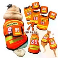 ราคา ส่งฟรี. **พร้อมส่ง** (เฉพาะเสื้อ) เสื้อสัตว์เลี้ยง/วินมอเตอร์ไซค์/เสื้อน้องหมา/เสื้อน้องแมว/เสื้อผ้าสัตว์เลี้ยง (1732820264624817761)
