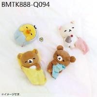 ราคา ตุ๊กตาผ้ากำมะหยี่ "ราตรีสวัสดิ์" (ซีรีส์นอนด้วยกัน) ตุ๊กตา rk Rilakkuma ถือผ้าห่ม (1734314536709293508)