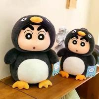 ราคา ของเล่นหรูหรา COD ชินจัง ตุ๊กตาเพนกวินเปลี่ยนรูป ตุ๊กตาผ้าสำหรับเด็ก ของขวัญสุดน่ารักสำหรับเด็กผู้หญิง ตุ๊กตา หมา เดิน ได้ (1733380885744944967)