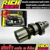 ราคา beglershop ปัจจุบัน แคมแต่งเวฟ125บังลม W125,R ,S เฮงสุพรรณงานแท้ๆ วัยรุ่นป้ายเหลือง (แถมสติ๊กเกอร์) มอเตอร์ไซค์ Motorcycle กล่อง ใส่ สัมภาระ ท้ายรถ ลีก ที่ จับ มือ ถือ ต (1730844516709271565)