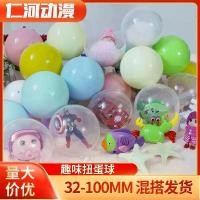 ราคา ของเล่นกาชาปองขายส่งในสต็อก ขนาด 35-100 มม. กาชาปองเซอร์ไพรส์ สีมาการอง ฟิกเกอร์ ของเล่นสนุก กาชาปอง (1734171320903042672)