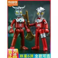 ราคา บล็อกตัวต่อ Ultraman Brooke รุ่นดาว 8 กระสุน 10 กระสุน ฟิกเกอร์ Zero Leo Ultraman Brooke ของเล่นเด็กชาย ของขวัญวันเกิด ben ultimatrix toy jeannie hammer (1733952873155364540)