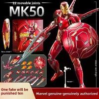 ราคา มาร์เวล MK50 ไอรอนแมน ฟิกเกอร์ ของเล่นจิ๋ว ของแท้ มีตัวละคร Avengers 56 และ Mark 85 โมเดลแอ็คชั่นฟิกเกอร์ (1731581346835105695)