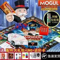 ราคา เกมกระดาน โมโนโพลิส ขนาดใหญ่ รุ่นหรู โลกและจีน การเดินทาง บัตรทายคำ สำหรับนักเรียน เด็ก งานปาร์ตี้ ผู้ใหญ่ puzzle blink ไพ่ ขอบทอง ยกกล่อง เกมไพ่ ท้าทาย ลาย การ์ตูน วันพีช trick (1734252947947227036)
