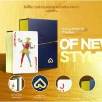 ราคา ไพ่เล่นพิเศษขอบทอง เกมไพ่ เกมเล่นแบบสบายๆ เกมกระดาน ไพ่สร้างสรรค์ (1734329497601345524)