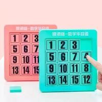 ราคา ของแท้ [COD] ปズルตัวเลขแบบเลื่อน 6×6 มอนเตสซอรี่ ของเล่นคณิตศาสตร์สำหรับเด็ก เกมกระดาน ของเล่นบล็อกพัซอล ปริศนาทางตรรกะ ของเล่นเสริมพัฒนาการ (1734114595887089414)
