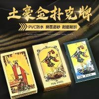 ราคา ไพ่ทาโรต์พลาสติกกันน้ำ ไพ่ทองคำโชคลาภ ไพ่โป๊กเกอร์ เกมกระดาน ไพ่ทาโรต์พร้อมการวิเคราะห์ (1733097807457519022)