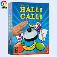 ราคา เกมกระดาน AMIGO Halli Galli on The Bell สมบูรณ์ Los! เกมไพ่สำหรับเด็ก ครอบครัว (1729622013071427879)