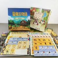 ราคา เกมกระดาน Stardew Valley ปี 2026 ฉบับจีน เกมปาร์ตี้ การจัดการ เกมจำลองสหกรณ์ Stardew Valley (1734191284774340061)