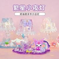 ราคา 2026 เกมกระดาน DIY คริสตัลขนาดเล็ก โคมไฟตั้งโต๊ะ ชุดอุปกรณ์ วัสดุสำหรับทำโคมไฟตั้งโต๊ะ งานฝีมือ น่ารัก สร้างสรรค์ ของเล่นเสริมพัฒนาการสำหรับเด็ก (1734262224195978639)