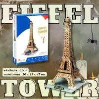 ราคา COD จิ๊กซอว์ 3 มิติ หอไอเฟล Eiffel Tower small C044 แบรนด์ Cubicfun ของแท้ 100% สินค้าพร้อมส่งTikTok (1733664736586598225)